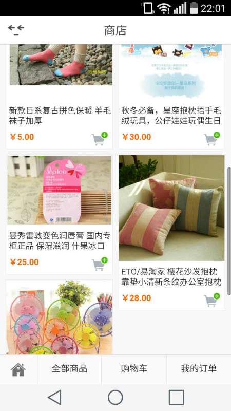 9def48fe479744af7008cb136621c013_2.jpg ,《xcos圈圈》评测:在cosplay里寻找2次元的爱 情