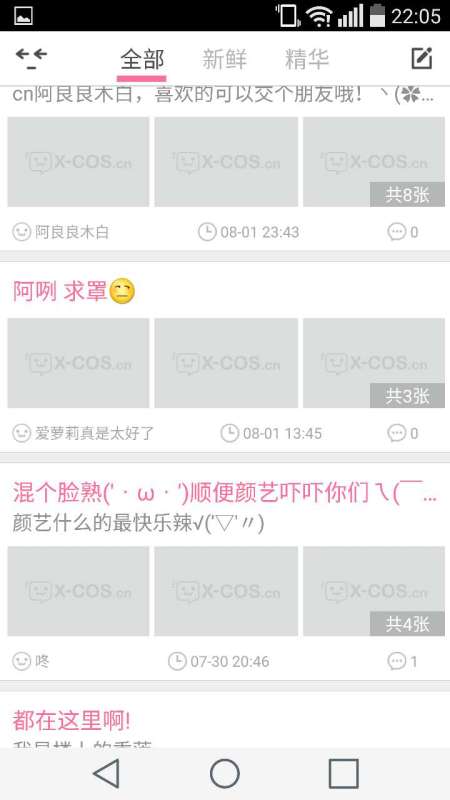 5280a84236d81fdf57e99170abe7ac67_2.jpg ,《xcos圈圈》评测:在cosplay里寻找2次元的爱 情