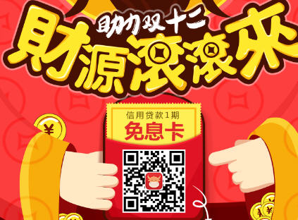 ,双12,双12征集预售指南：最小起订量 最晚发货时间 退款率规则