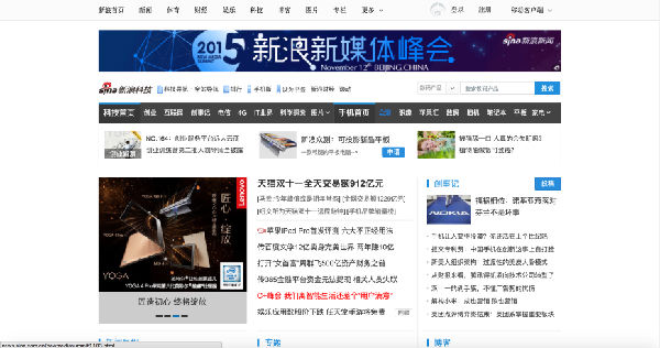 ,阿里巴巴,亚马逊总裁收购华盛顿邮报，引发其在中国的对手阿里巴巴也将逐步扩张在 新闻 业的版图