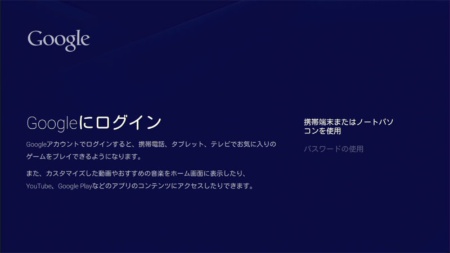 ,谷歌,App的丰富成为用户选择Nexus Player的关键