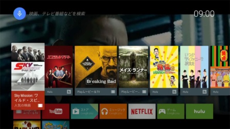 ,谷歌,App的丰富成为用户选择Nexus Player的关键