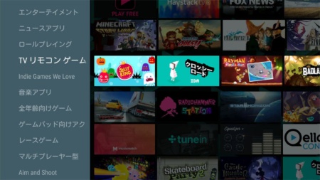 ,谷歌,App的丰富成为用户选择Nexus Player的关键