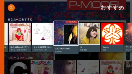 ,谷歌,App的丰富成为用户选择Nexus Player的关键