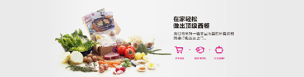 f9ed20b59d172cfd3a521ec2cb1f4abd.jpg ,如何高大上地进行外卖点餐活动指南