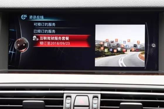 0 (5).jpg ,苹果,互联网汽车,大数据,互联网汽车:豪车宝马BMW