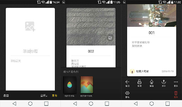,《平行世界》体验：也许在那个平行世界里，我们是在一起的