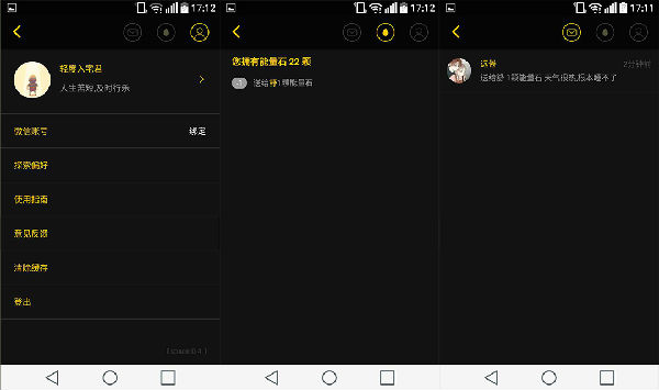 ,《平行世界》体验：也许在那个平行世界里，我们是在一起的