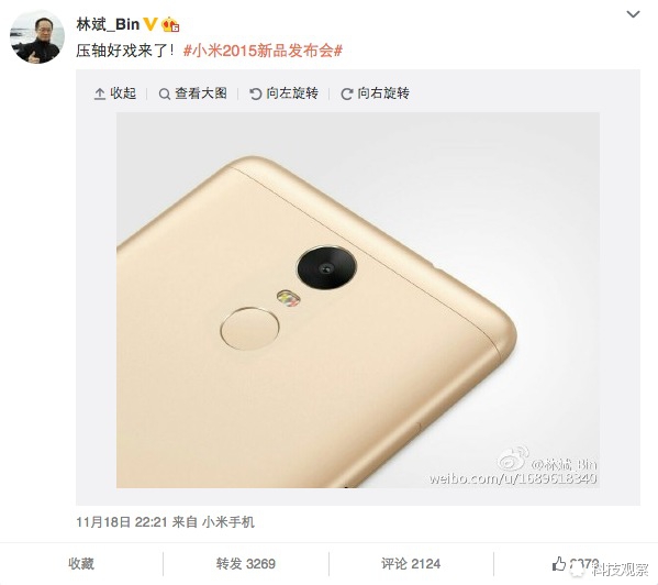 0 (14).jpg ,小米,苹果,首曝红米Note 2 Pro金属指 纹机 好戏来了