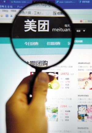 128172026.jpg ,腾讯,阿里巴巴,O2O,打砸广告牌!美团与阿里开战