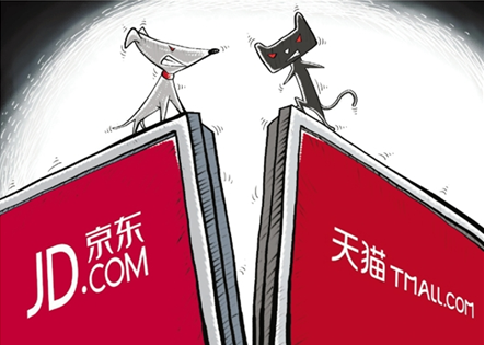 ,刘强东,阿里巴巴,京东,【亲，你的包裹还好吗？】 “双十一”狂欢后，我们该静下心来思考一些问题