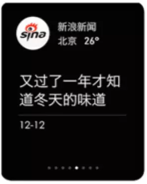 ,新浪 新闻 客户端再升级IOS新上线 打造更个性、年轻化阅读并适配iwatch