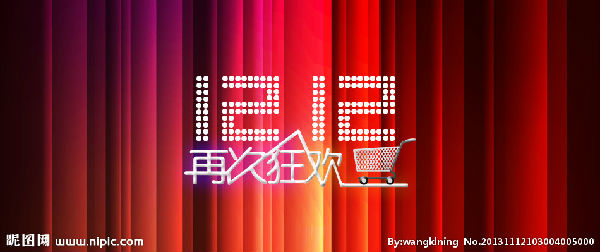 6421482_103004005000_2.jpg ,双11,双12,试问即将在双12再度疯狂的网购族是穷才疯狂吗?