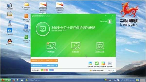 ,雷军,微软,饱受非议的国产麒麟操作系统