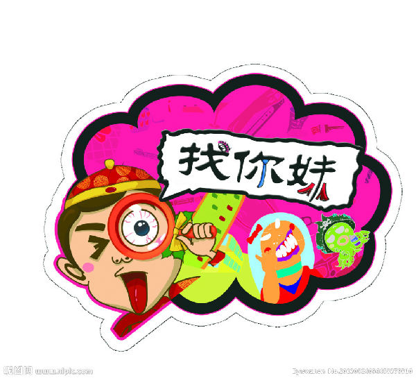 10257500_094458379310_2.jpg ,百度,那些一夜爆红的APP背后 可还有高潮的机会