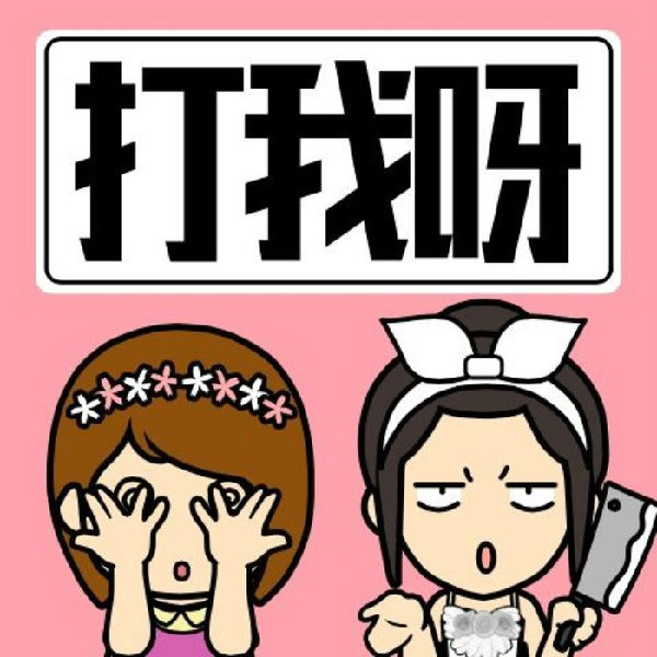 20140611141344_eFuvv.thumb.700_0.jpeg ,百度,那些一夜爆红的APP背后 可还有高潮的机会