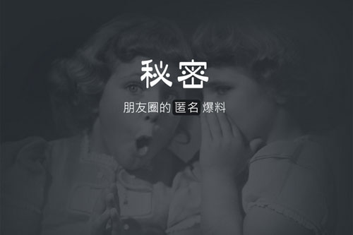 140937423122604.jpg ,百度,那些一夜爆红的APP背后 可还有高潮的机会