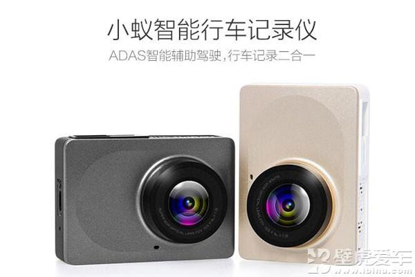 ,小米, 小蚁行车记录仪仅售289元