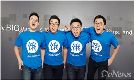 ,投资人,腾讯,阿里巴巴,O2O,传阿里15亿美元投资饿了么成第一股东 