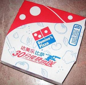 达美乐 外卖订餐 实体按键 ,达美乐披萨,专注外卖50年