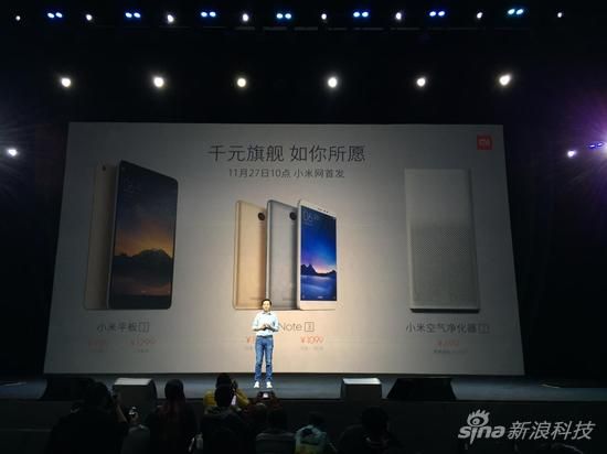 ,雷军,小米,小米“压轴好戏”新品发布：红米Note 3、小米平板2、小米空气净化器2