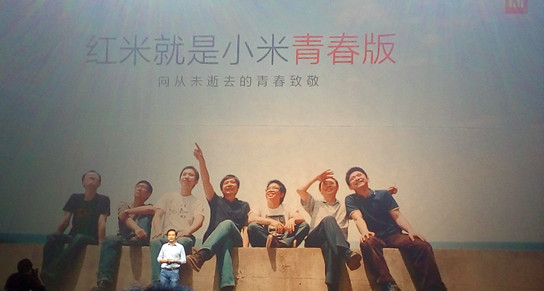 718412.jpg ,雷军,小米,雷军谈红米Note3:我所有的向往