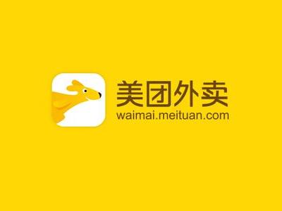 ,O2O,美团外卖品牌升级，“新美大”O2O场景扩张