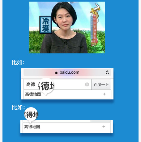 ,百度,高德遭百度恶意拦截 百度回应：别闹！临时情况而已！