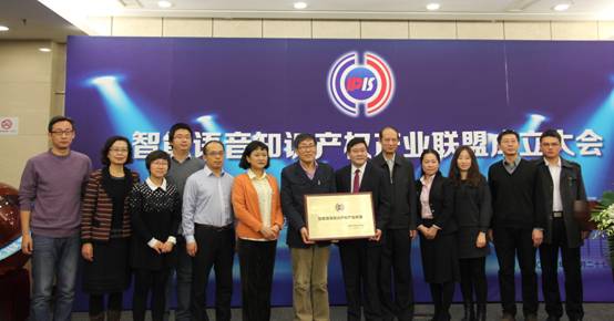20151127134856555001.jpg ,百度,京东,百度牵头成立智能语音知识产权产业联盟