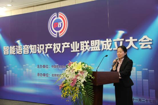 20151127134856689002.jpg ,百度,京东,百度牵头成立智能语音知识产权产业联盟