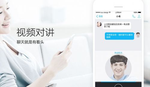 ,手机QQ口令红包怎么玩？ 快来围观