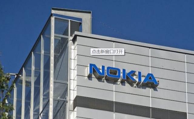 image (2).jpg ,小米,微软,抗子弹的诺基亚回来了