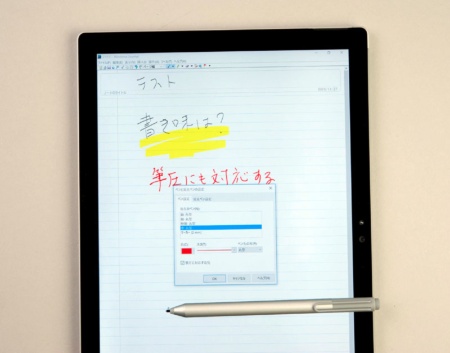 ,微软,Surface Pro4的试用感