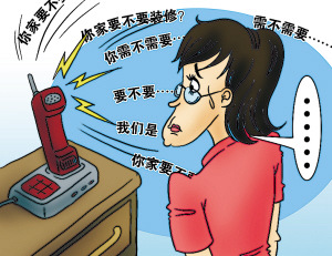 41-140R0152106.jpg ,为何经常接到骚扰电话 手机号码到底是何时泄露的