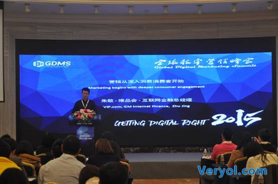 ,互联网金融,互联网+金融：深耕会员经济 唯品会正式进军互联网金融