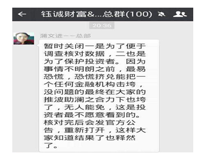 128908894.png ,投资人,互联网金融,e租宝异常生长,涉嫌违法经营正接受调查
