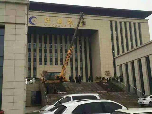 128930599.jpg ,投资人,互联网金融,e租宝异常生长,涉嫌违法经营正接受调查