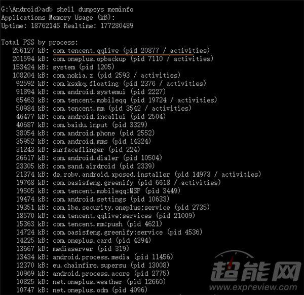 ,安卓版真的需清内存么？