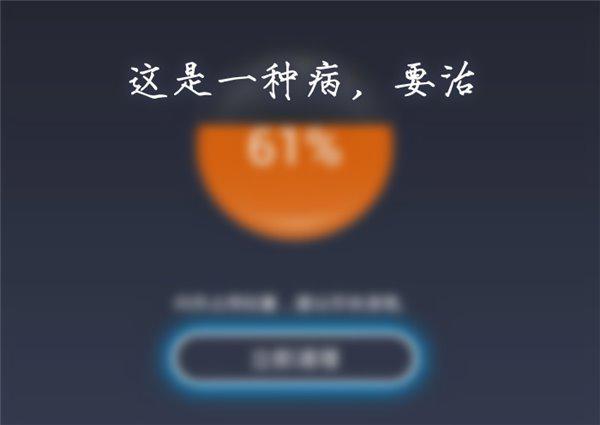 ,安卓版真的需清内存么？