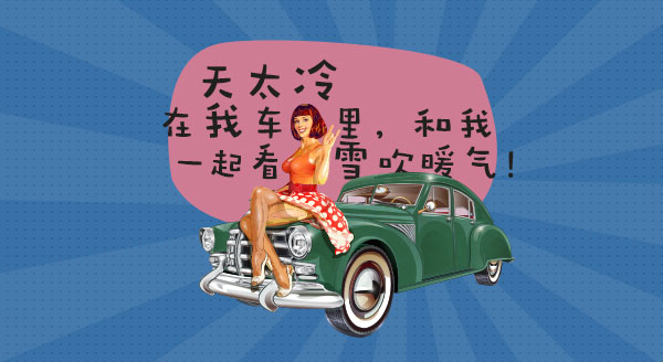 ,腾讯,搭搭顺风车：无社交不出行，要做免费搭车的社交新生态