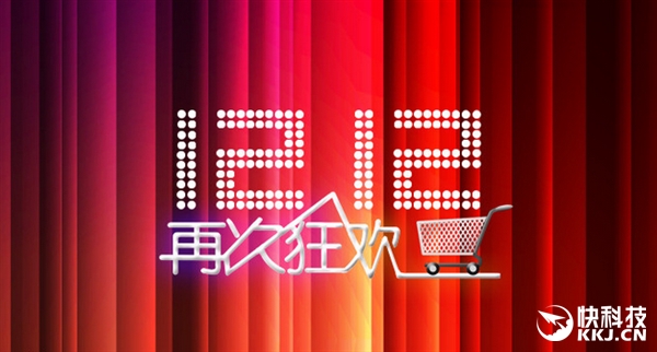 ,腾讯,阿里巴巴,百度,京东,O2O,双12,双十一依旧还是那个双十一 但双十二早已换口味