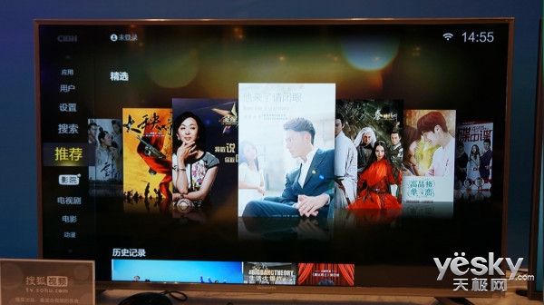 ,京东,智能家居,创维搜狐盒子S1新品发布 创维搜狐盒子S1新品发布