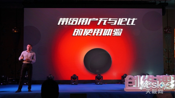 ,京东,智能家居,创维搜狐盒子S1新品发布 创维搜狐盒子S1新品发布