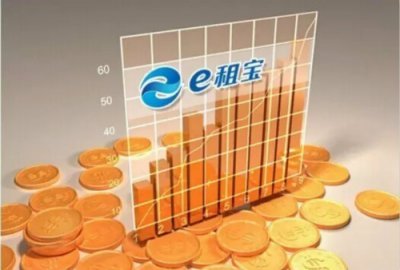 ,投资人,互联网金融,“ｅ租宝”涉嫌违法犯罪正接受调查