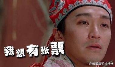 ,反人类的新神器：12306验证码