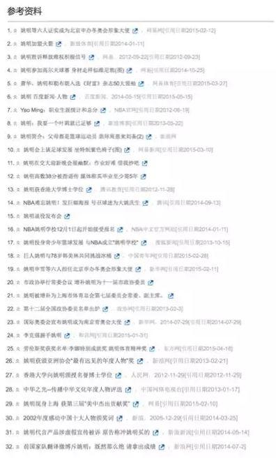 ,百度,百度百科PK维基百科,百度百科输在哪了？