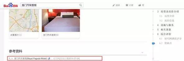 ,百度,百度百科PK维基百科,百度百科输在哪了？