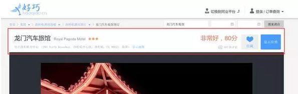 ,百度,百度百科PK维基百科,百度百科输在哪了？