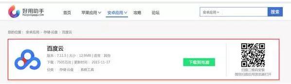 ,百度,百度百科PK维基百科,百度百科输在哪了？