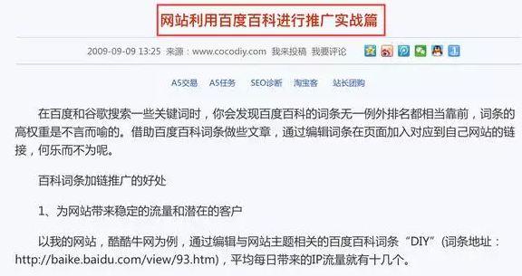 ,百度,百度百科PK维基百科,百度百科输在哪了？